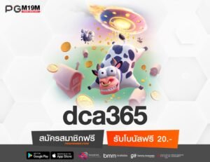 dca365-min