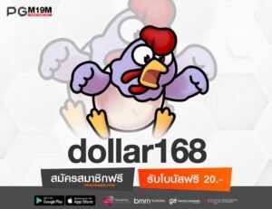 dollar168-min