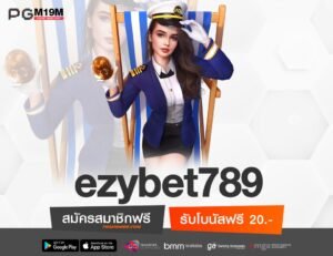 ezybet789-min