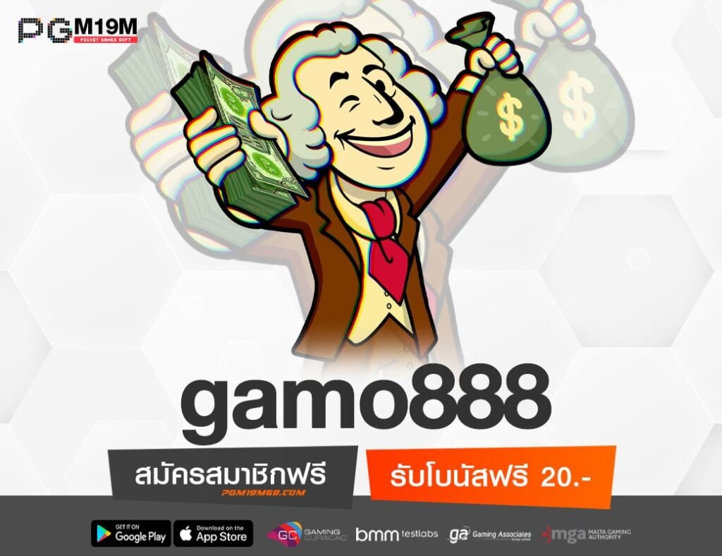 gamo888-min