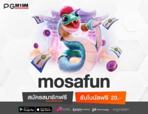 mosafun-min
