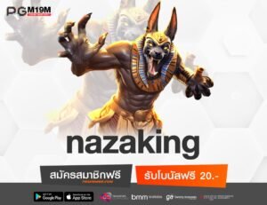 nazaking-min