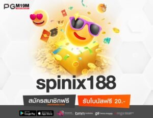 spinix188-min
