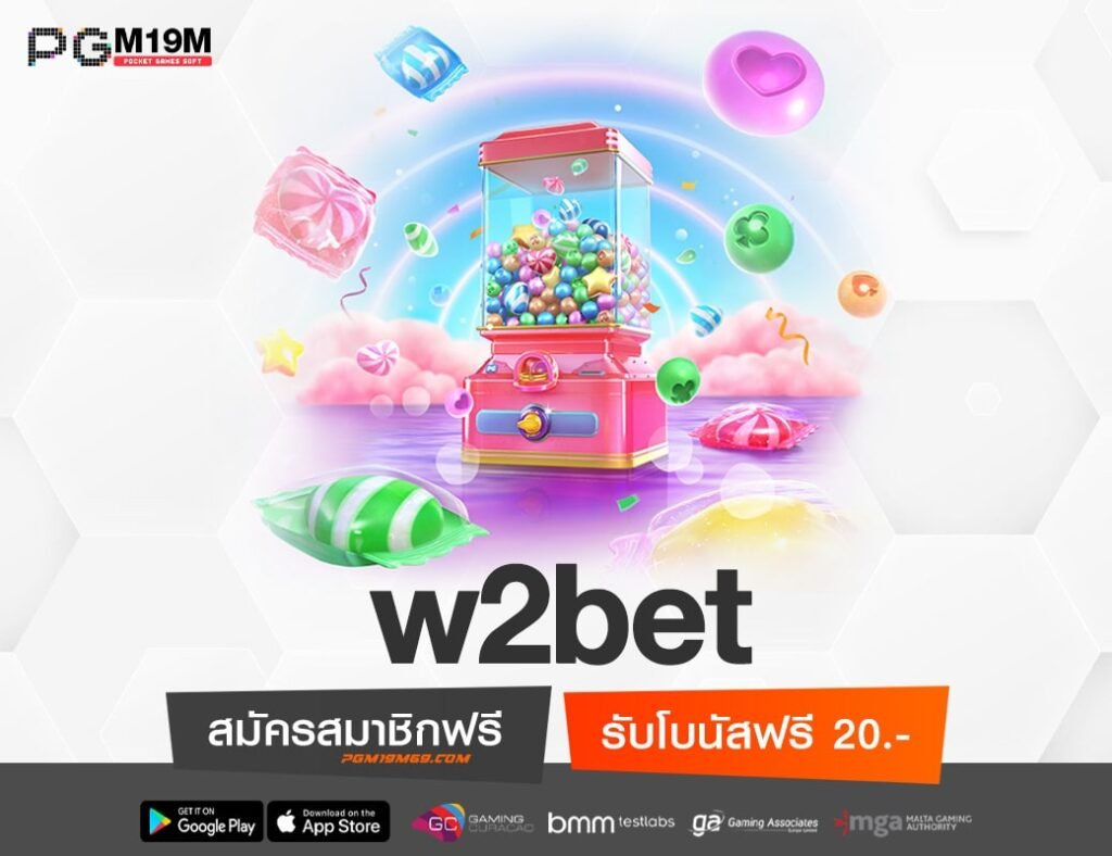 w2bet-min