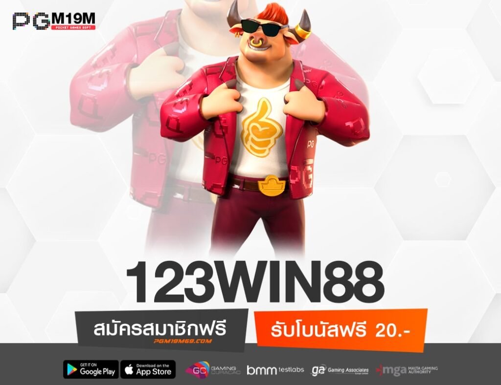 123WIN88-min