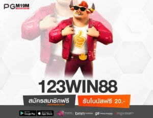 123WIN88-min