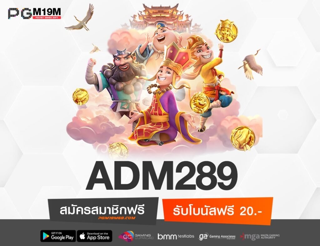 ADM289-min