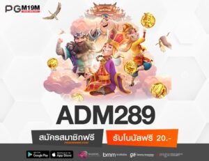 ADM289-min