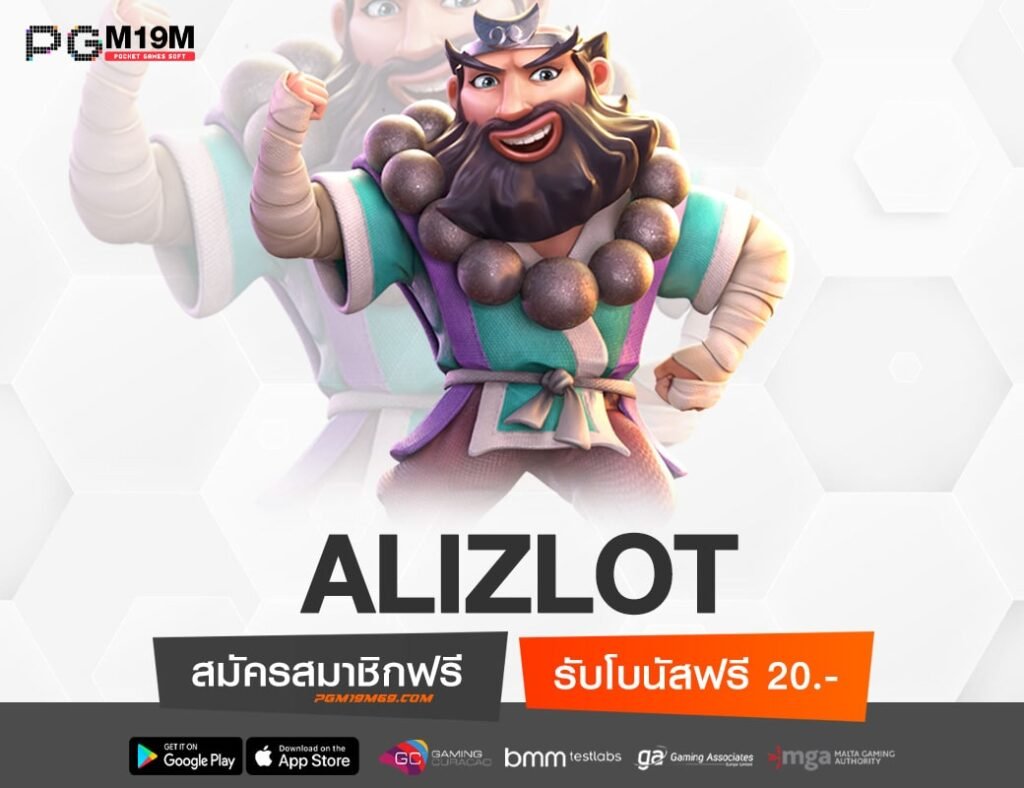 ALIZLOT-min