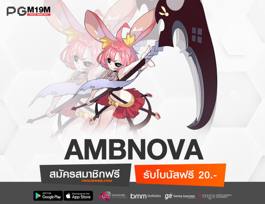 AMBNOVA
