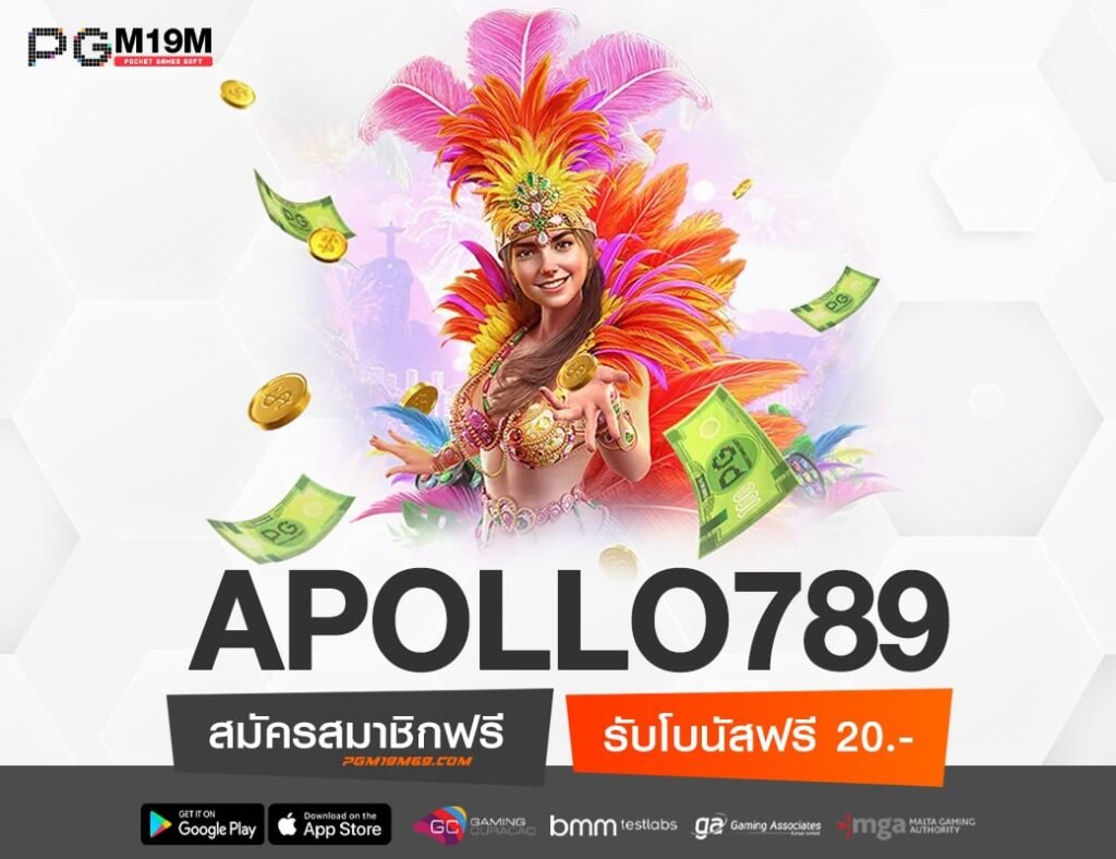 APOLLO789-min