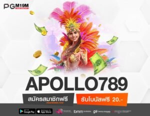 APOLLO789-min