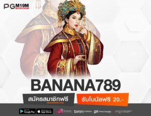 BANANA789-min