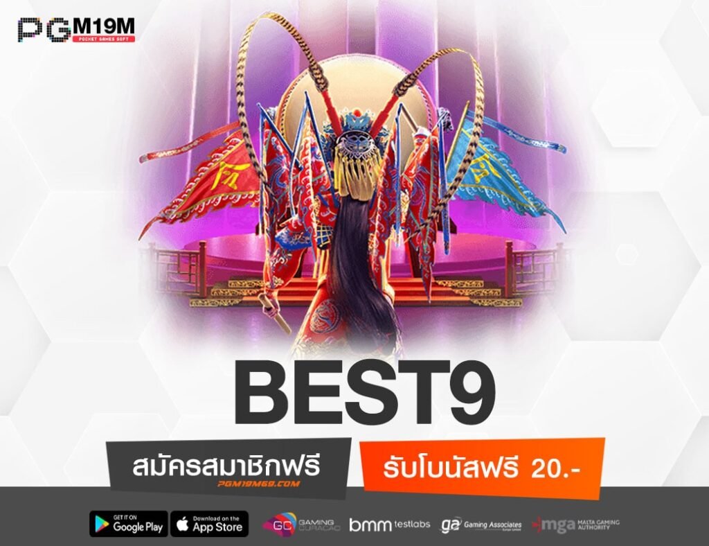 BEST9-min