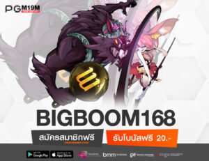 BIGBOOM168