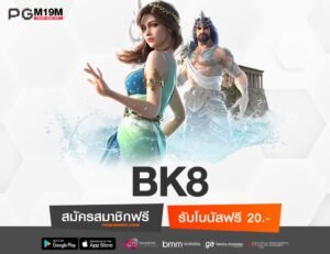 BK8-min