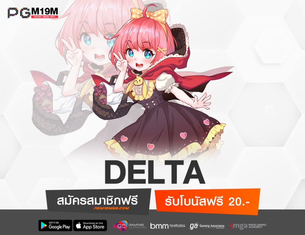 DELTA