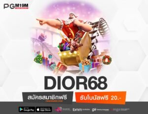 DIOR68-min