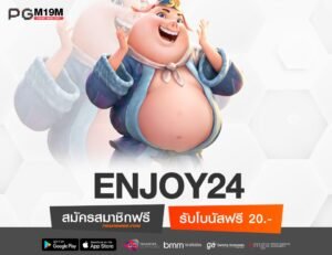 ENJOY24-min