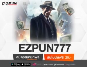 EZPUN777-min