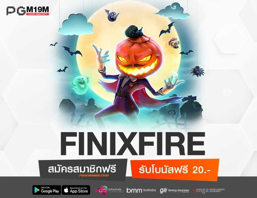 FINIXFIRE-min