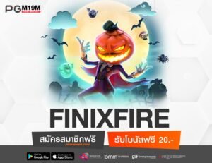 FINIXFIRE-min