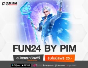 FUN24 BY PIM-min