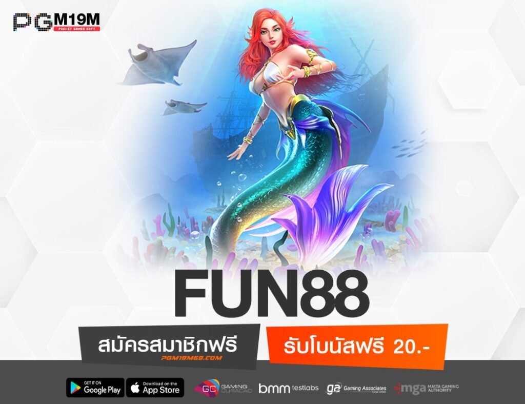 FUN88-min
