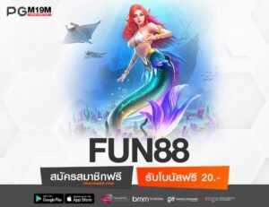 FUN88-min