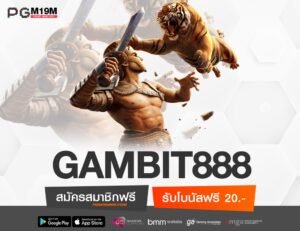 GAMBIT888-min