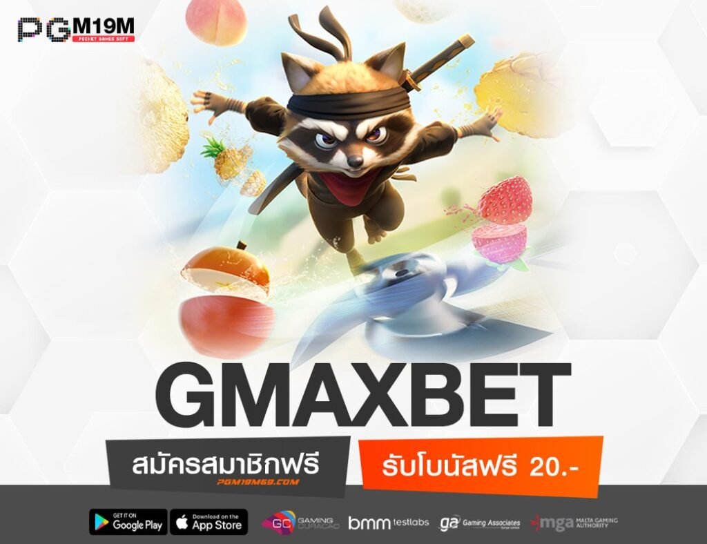 GMAXBET-min
