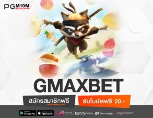 GMAXBET-min