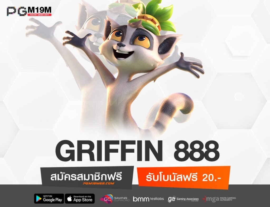 GRIFFIN 888-min
