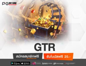 GTR