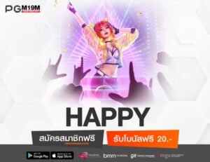 HAPPY-min