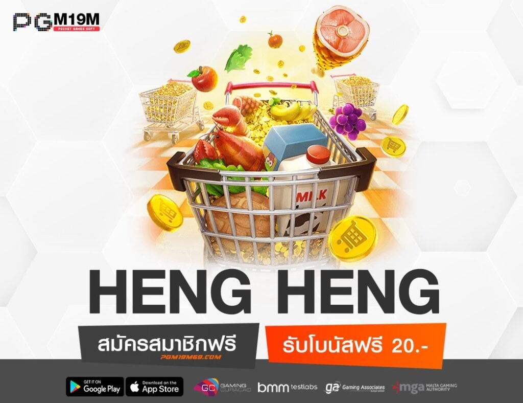 HENG HENG-min