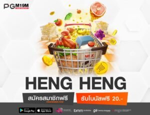 HENG HENG-min