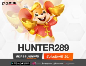 HUNTER289