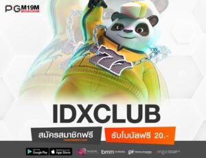 IDXCLUB-min