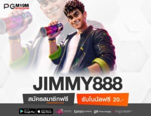 JIMMY888-min