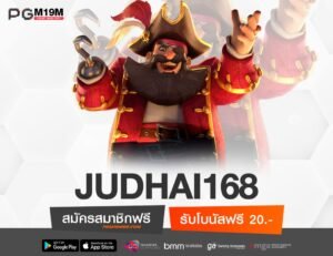 JUDHAI168-min