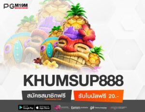 KHUMSUP888-min