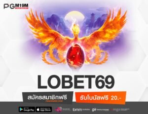 LOBET69-min