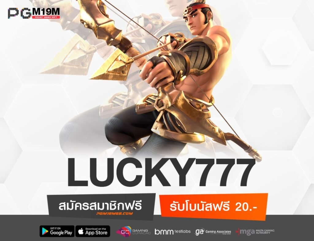 LUCKY777-min