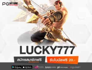 LUCKY777-min