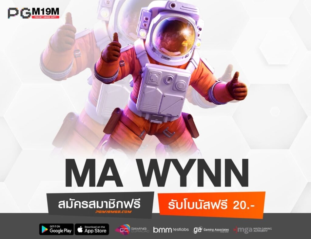 MA WYNN-min