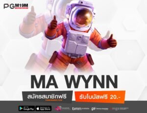 MA WYNN-min