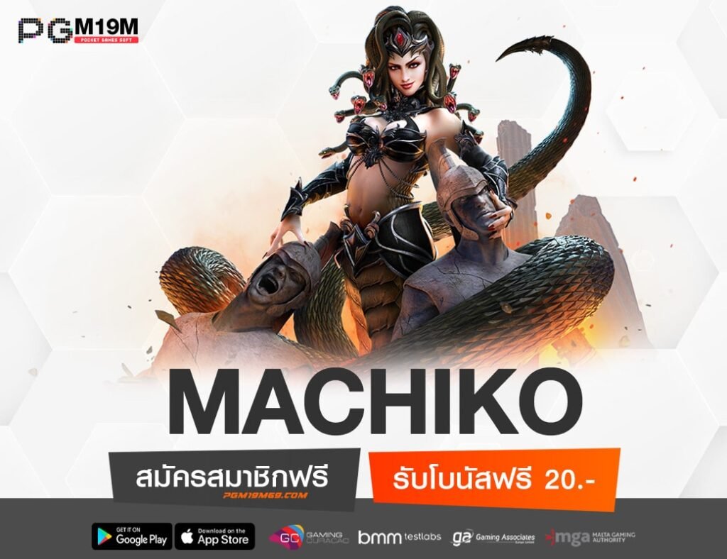 MACHIKO-min