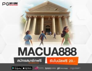MACUA888-min