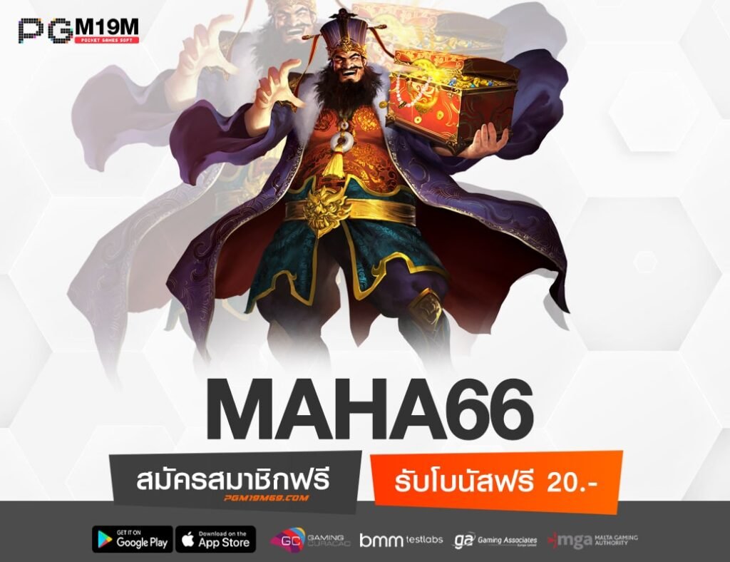 MAHA66-min